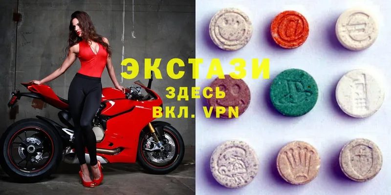 Экстази XTC  Белёв 