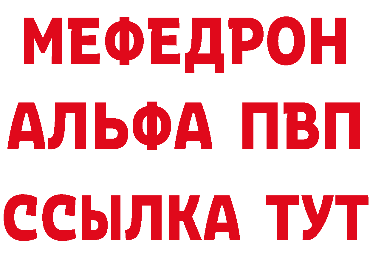 A-PVP СК КРИС рабочий сайт это ссылка на мегу Белёв